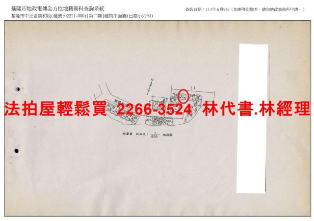 基隆法拍華廈-12