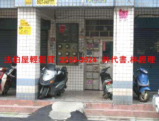 桃園中壢華廈法拍-5