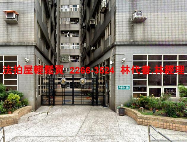 桃園桃園區大樓法拍-1