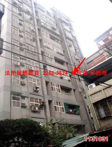 桃園桃園區大樓法拍-4