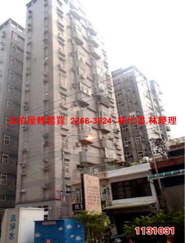 桃園桃園區大樓法拍-5