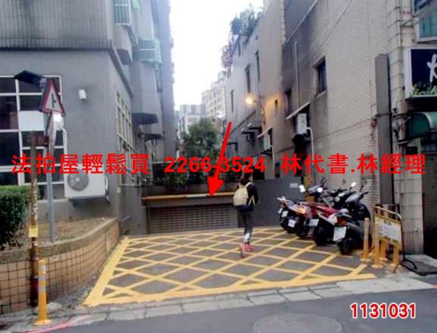 桃園桃園區大樓法拍-7