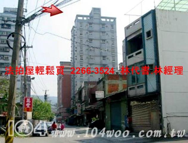 桃園桃園區大樓法拍-8