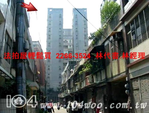 桃園桃園區大樓法拍-9