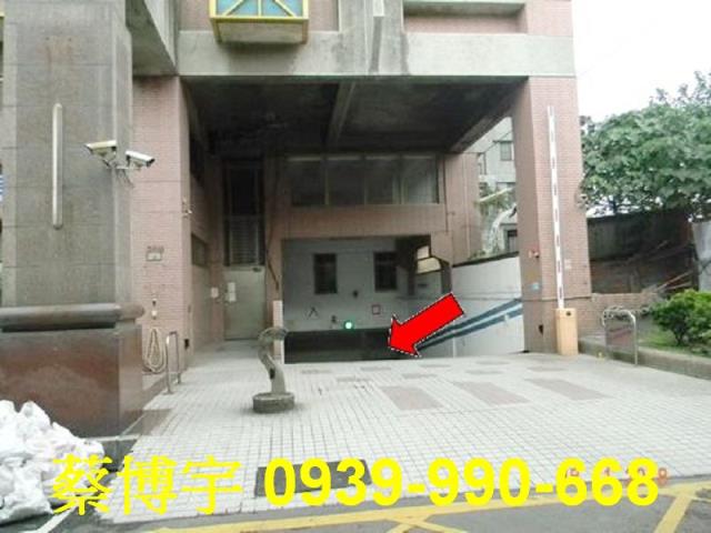 彰化市法拍陽明觀天廈