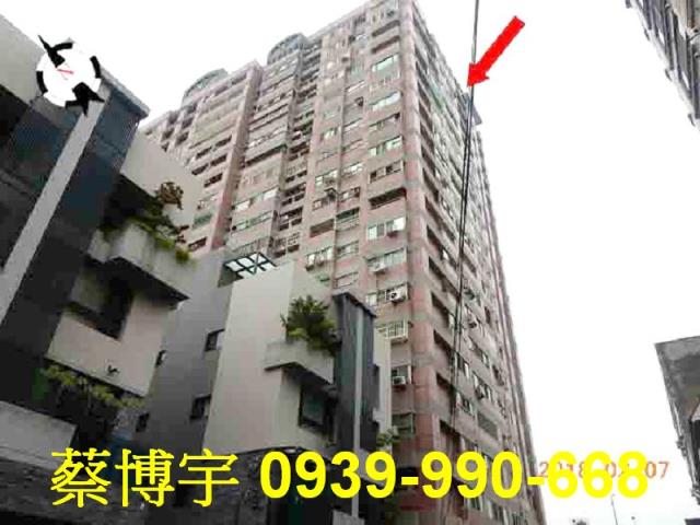 彰化市法拍陽明觀天廈