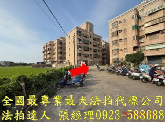 新豐法拍公寓-3