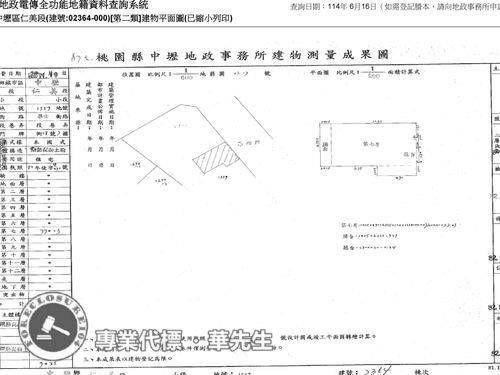 桃園中壢華廈拍賣-8