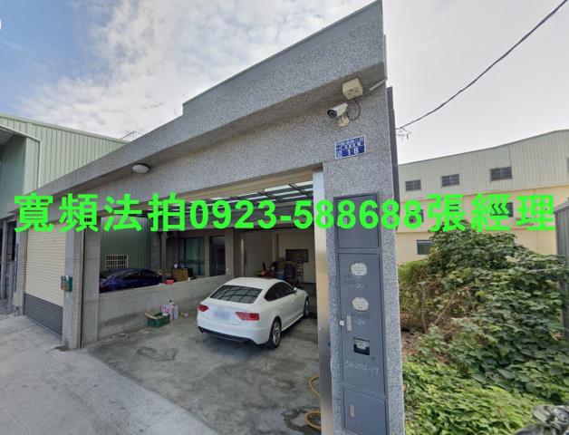 彰化彰化市法拍透天-1