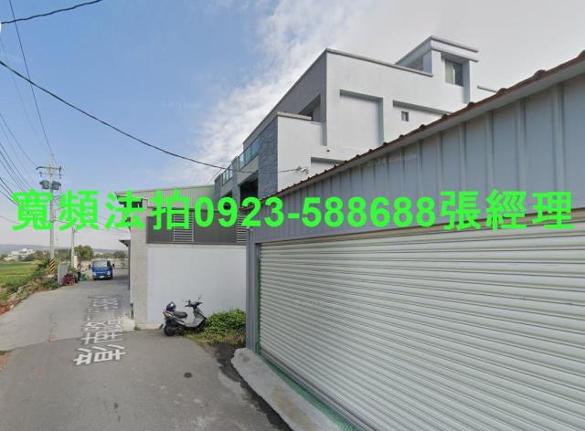 彰化彰化市法拍透天-2