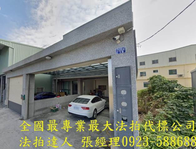 彰化彰化市透天法拍-1
