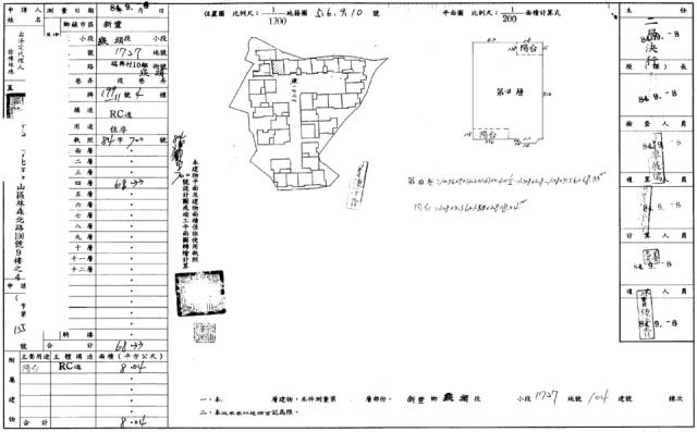 新竹新豐公寓法拍-6