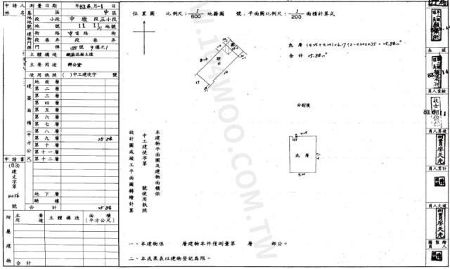 中區大樓法拍-3