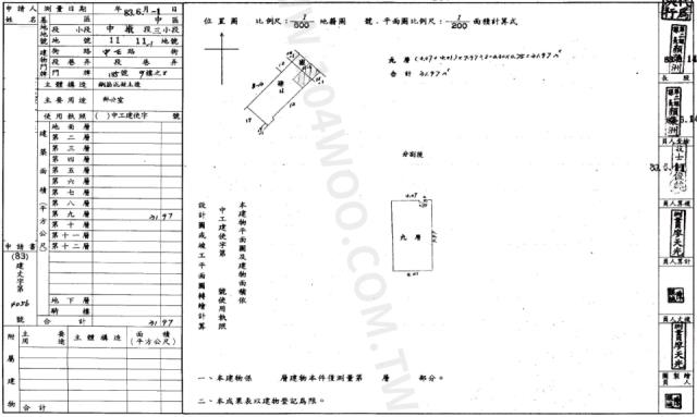 中區大樓法拍-4