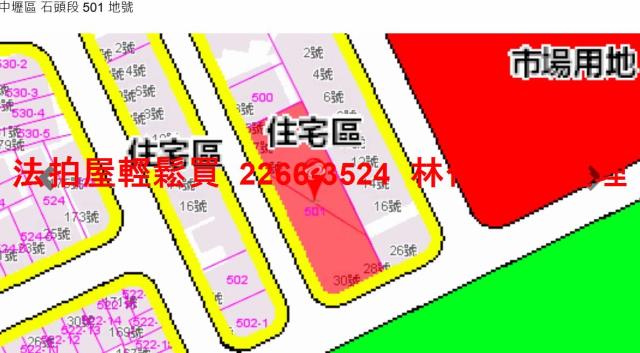 桃園法拍公寓-8