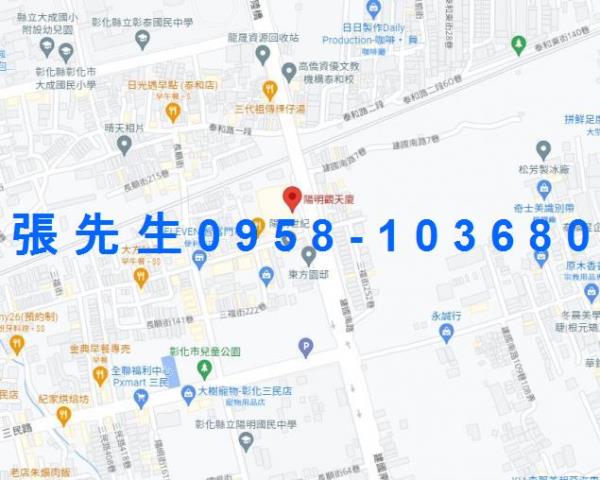彰化彰化市華廈法拍-6