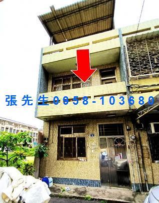彰化彰化市法拍透天-4