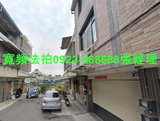 彰化彰化市透天法拍-1