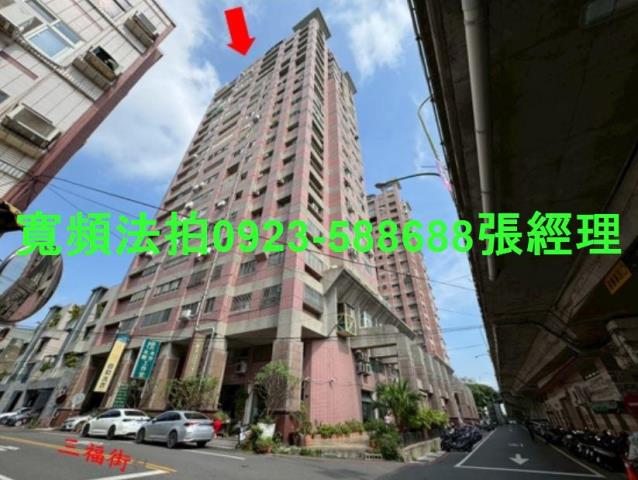 彰化市法拍大樓-2