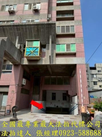 彰化市大樓法拍-1