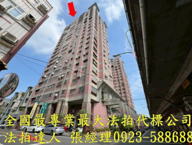 彰化市大樓法拍-2