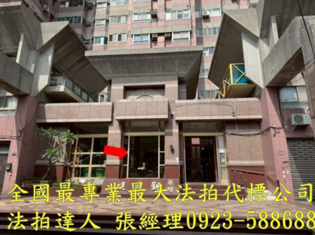 彰化市大樓法拍-3