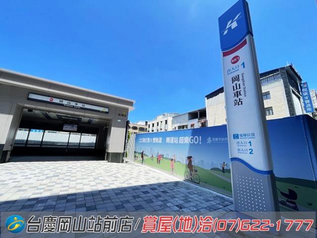 高雄岡山大樓-12