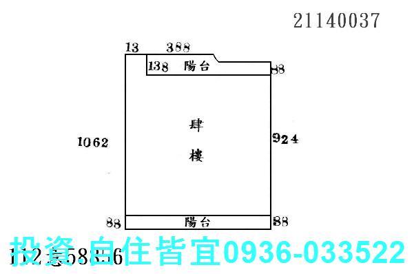 汐止公寓法拍-1