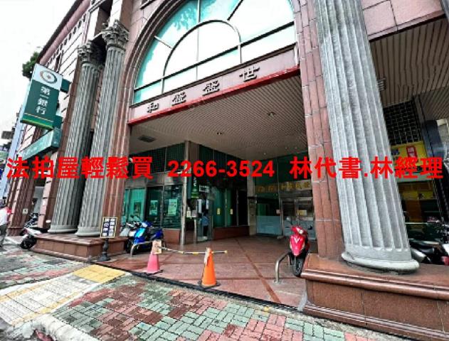 中和大樓拍賣-2