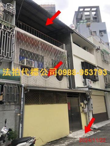 西區法拍透天-1