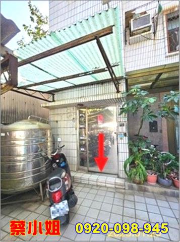 新竹中正路公寓法拍屋
