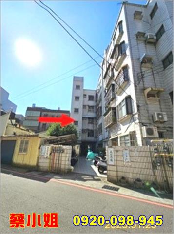 新竹中正路公寓法拍屋