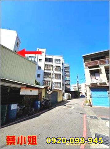 新竹中正路公寓法拍屋