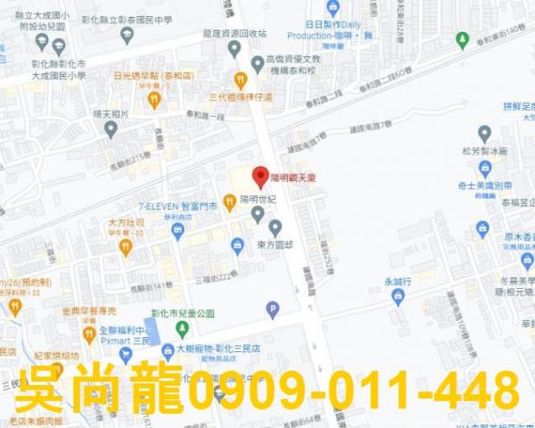 彰化彰化市法拍華廈-6