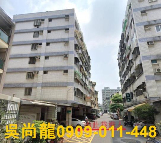 高雄大寮華廈法拍-1