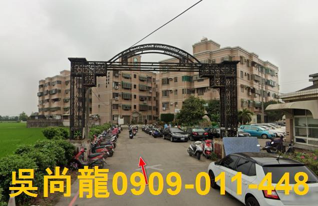 新竹新豐公寓法拍-1