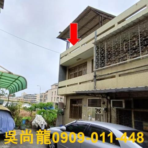 彰化彰化市法拍透天-4