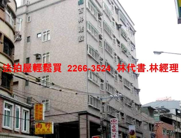 蘆洲華廈法拍-4