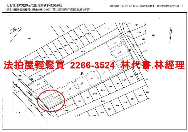 蘆洲華廈法拍-8