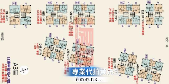 板橋法拍大樓-14