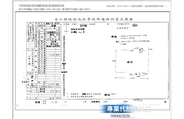 板橋拍賣大樓-11