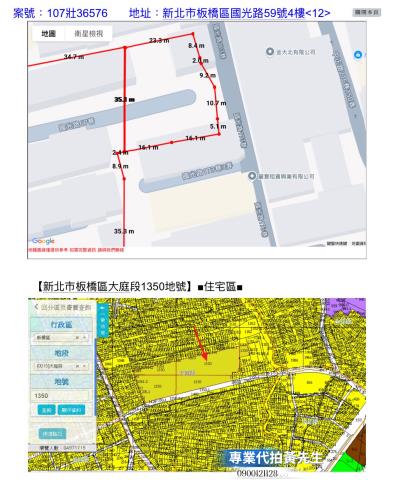 板橋拍賣大樓-12