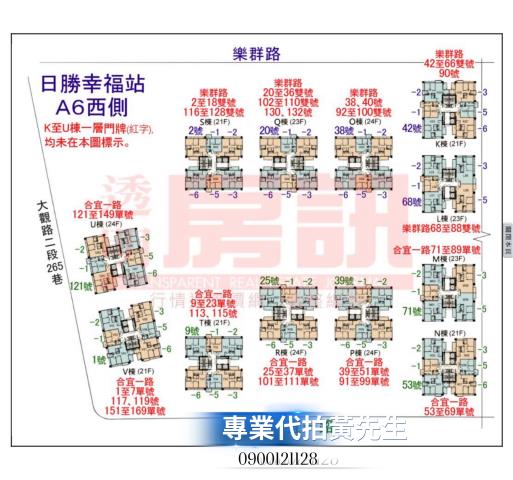 板橋法拍大樓-12