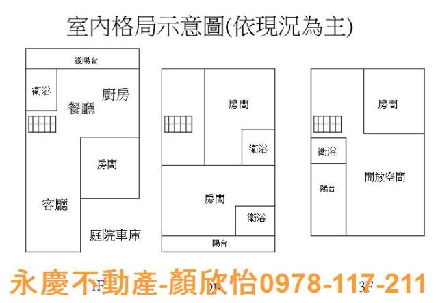竹南透天-15