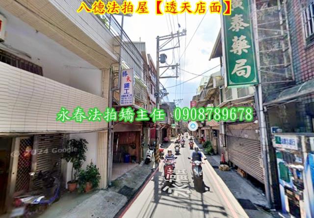 八德透天法拍-4