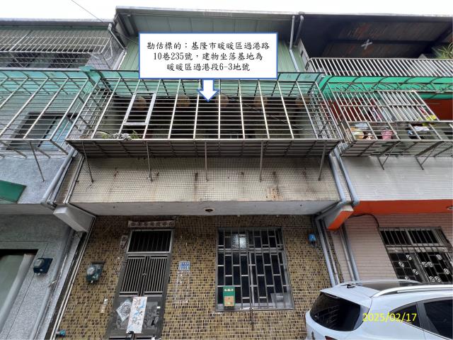 基隆透天法拍-1