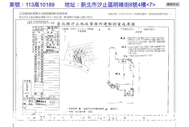 汐止法拍華廈-7