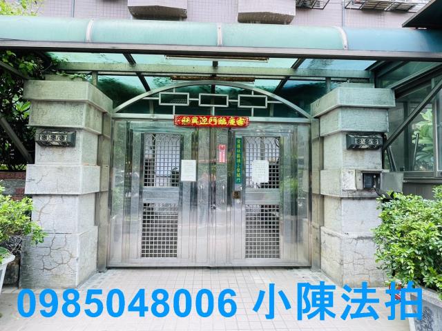 中和大樓法拍-6