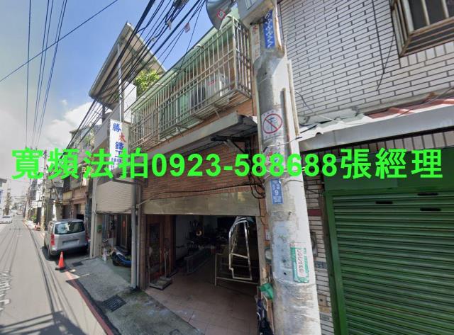 八德拍賣透天-1
