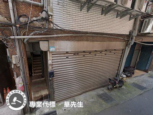 三峽法拍公寓-1